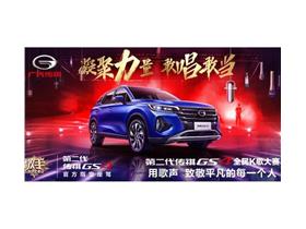 廣汽乘用車4s店地址 電話 商丘宏寶汽車銷售服務(wù) 易車網(wǎng)